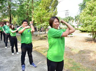 กิจกรรมส่งเสริมการออกกำลังกาย สำนักงานสหกรณ์จังหวัดเพชรบูรณ์ พารามิเตอร์รูปภาพ 4