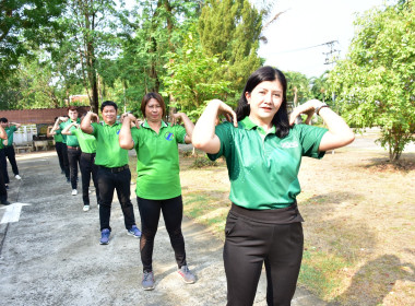 กิจกรรมส่งเสริมการออกกำลังกาย สำนักงานสหกรณ์จังหวัดเพชรบูรณ์ พารามิเตอร์รูปภาพ 5