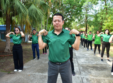 กิจกรรมส่งเสริมการออกกำลังกาย สำนักงานสหกรณ์จังหวัดเพชรบูรณ์ พารามิเตอร์รูปภาพ 9