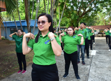 กิจกรรมส่งเสริมการออกกำลังกาย สำนักงานสหกรณ์จังหวัดเพชรบูรณ์ พารามิเตอร์รูปภาพ 12