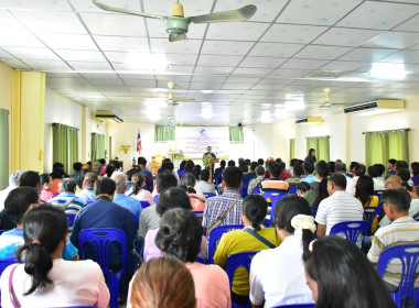 เปิดการประชุมใหญ่สามัญประจำปี 2566 สหกรณ์การเกษตรหล่มเก่า ... พารามิเตอร์รูปภาพ 2