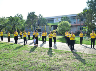 กิจกรรมเข้าแถวเคารพธงชาติ สำนักงานสหกรณ์จังหวัดเพชรบูรณ์ พารามิเตอร์รูปภาพ 1