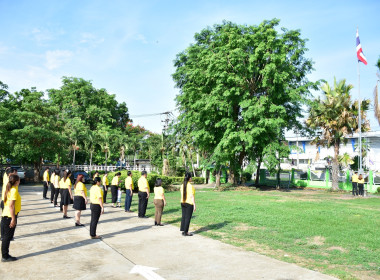 กิจกรรมเข้าแถวเคารพธงชาติ สำนักงานสหกรณ์จังหวัดเพชรบูรณ์ พารามิเตอร์รูปภาพ 3