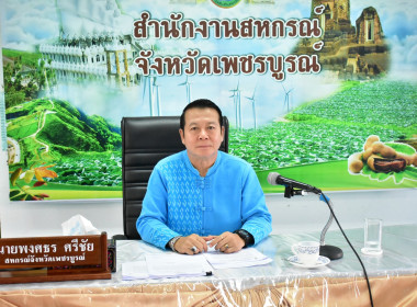 การประชุมคัดเลือกหน่วยงานโครงการเสริมสร้างสมดุลชีวิตคนทำงาน ... พารามิเตอร์รูปภาพ 2