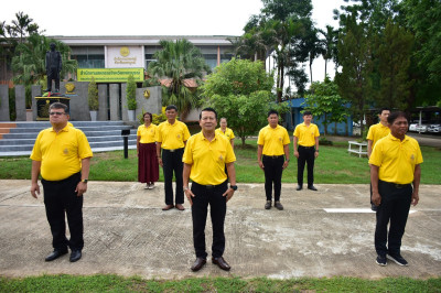 กิจกรรมเข้าแถวเคารพธงชาติ สำนักงานสหกรณ์จังหวัดเพชรบูรณ์ พารามิเตอร์รูปภาพ 1