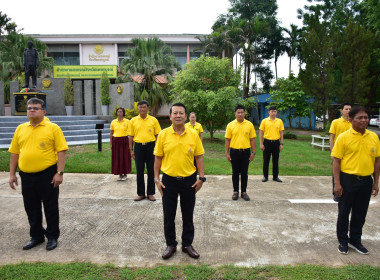 กิจกรรมเข้าแถวเคารพธงชาติ สำนักงานสหกรณ์จังหวัดเพชรบูรณ์ พารามิเตอร์รูปภาพ 4