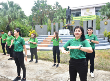 กิจกรรมส่งเสริมการออกกำลังกาย สำนักงานสหกรณ์จังหวัดเพชรบูรณ์ พารามิเตอร์รูปภาพ 2