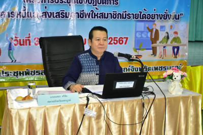 โครงการประชุมเชิงปฏิบัติการ ... พารามิเตอร์รูปภาพ 1