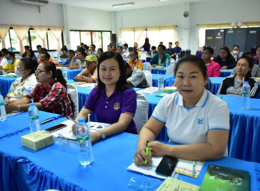 โครงการประชุมเชิงปฏิบัติการ ... พารามิเตอร์รูปภาพ 1