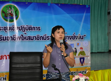 โครงการประชุมเชิงปฏิบัติการ ... พารามิเตอร์รูปภาพ 6