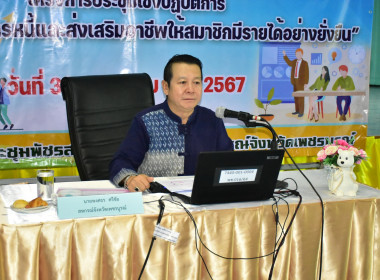 โครงการประชุมเชิงปฏิบัติการ ... พารามิเตอร์รูปภาพ 7