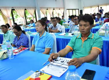 โครงการประชุมเชิงปฏิบัติการ ... พารามิเตอร์รูปภาพ 20