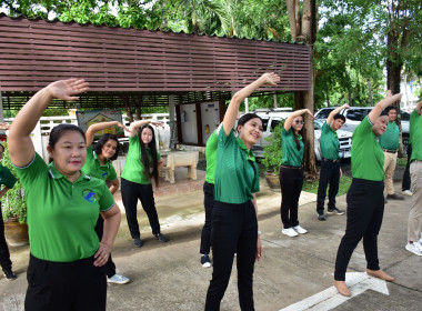 กิจกรรมส่งเสริมการออกกำลังกาย สำนักงานสหกรณ์จังหวัดเพชรบูรณ์ พารามิเตอร์รูปภาพ 5