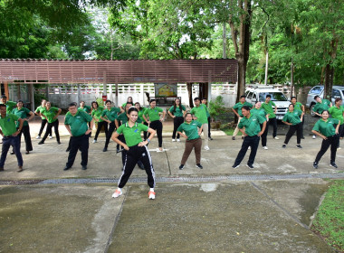 กิจกรรมส่งเสริมการออกกำลังกาย สำนักงานสหกรณ์จังหวัดเพชรบูรณ์ พารามิเตอร์รูปภาพ 8