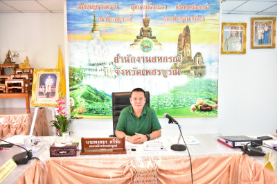 ประชุมติดตามผลการดำเนินงานตามกรอบการประเมินผลการปฏิบัติงาน ... พารามิเตอร์รูปภาพ 1