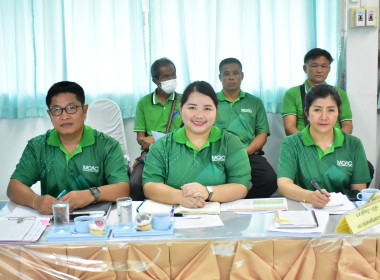 ประชุมติดตามผลการดำเนินงานตามกรอบการประเมินผลการปฏิบัติงาน ... พารามิเตอร์รูปภาพ 11