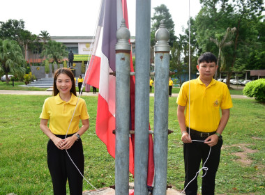 กิจกรรมเข้าแถวเคารพธงชาติ สำนักงานสหกรณ์จังหวัดเพชรบูรณ์ พารามิเตอร์รูปภาพ 4