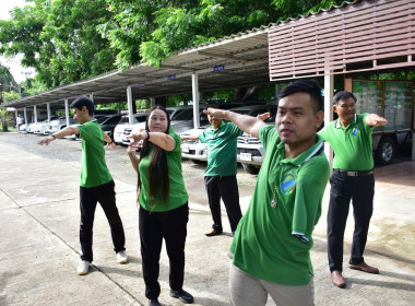 กิจกรรมส่งเสริมการออกกำลังกาย สำนักงานสหกรณ์จังหวัดเพชรบูรณ์ พารามิเตอร์รูปภาพ 1