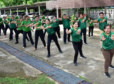 กิจกรรมส่งเสริมการออกกำลังกาย สำนักงานสหกรณ์จังหวัดเพชรบูรณ์ พารามิเตอร์รูปภาพ 2