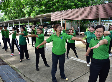 กิจกรรมส่งเสริมการออกกำลังกาย สำนักงานสหกรณ์จังหวัดเพชรบูรณ์ พารามิเตอร์รูปภาพ 6