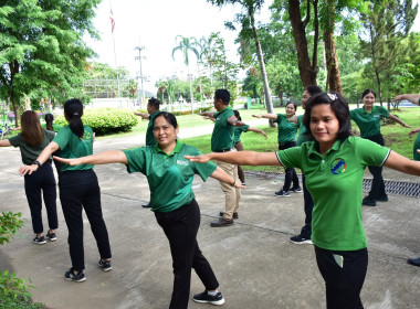 กิจกรรมส่งเสริมการออกกำลังกาย สำนักงานสหกรณ์จังหวัดเพชรบูรณ์ พารามิเตอร์รูปภาพ 7