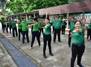 กิจกรรมส่งเสริมการออกกำลังกาย สำนักงานสหกรณ์จังหวัดเพชรบูรณ์ พารามิเตอร์รูปภาพ 9