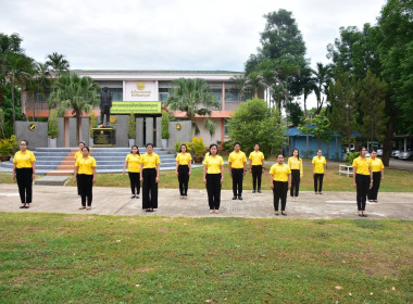 กิจกรรมเข้าแถวเคารพธงชาติ สำนักงานสหกรณ์จังหวัดเพชรบูรณ์ พารามิเตอร์รูปภาพ 3