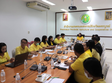 ร่วมประชุมทีมปฏิบัติการจัดการข้อมูลด้านเกษตรและสหกรณ์จังหวัดเพชรบูรณ์ ... พารามิเตอร์รูปภาพ 4