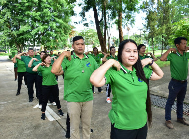 กิจกรรมส่งเสริมการออกกำลังกาย สำนักงานสหกรณ์จังหวัดเพชรบูรณ์ พารามิเตอร์รูปภาพ 2