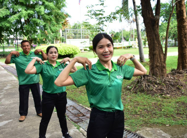 กิจกรรมส่งเสริมการออกกำลังกาย สำนักงานสหกรณ์จังหวัดเพชรบูรณ์ พารามิเตอร์รูปภาพ 3