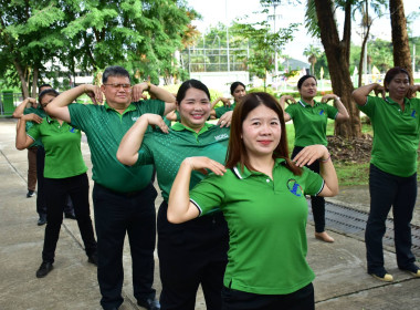 กิจกรรมส่งเสริมการออกกำลังกาย สำนักงานสหกรณ์จังหวัดเพชรบูรณ์ พารามิเตอร์รูปภาพ 6