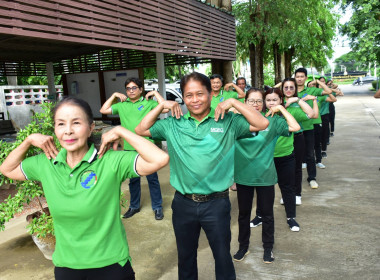 กิจกรรมส่งเสริมการออกกำลังกาย สำนักงานสหกรณ์จังหวัดเพชรบูรณ์ พารามิเตอร์รูปภาพ 7