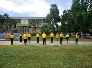 กิจกรรมเข้าแถวเคารพธงชาติ สำนักงานสหกรณ์จังหวัดเพชรบูรณ์ พารามิเตอร์รูปภาพ 1