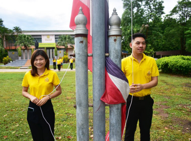 กิจกรรมเข้าแถวเคารพธงชาติ สำนักงานสหกรณ์จังหวัดเพชรบูรณ์ พารามิเตอร์รูปภาพ 5