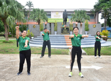 กิจกรรมส่งเสริมการออกกำลังกาย สำนักงานสหกรณ์จังหวัดเพชรบูรณ์ พารามิเตอร์รูปภาพ 12