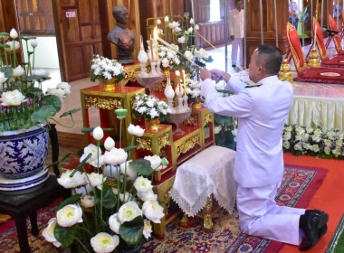 ร่วมพิธีบำเพ็ญกุศลถวายพระราชกุศลแด่พระบาทสมเด็จพระจอมเกล้าเจ้าอยู่หัวฯ ... พารามิเตอร์รูปภาพ 2