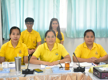 ประชุมติดตามผลการดำเนินงานตามกรอบการประเมินผลการปฏิบัติงาน ... พารามิเตอร์รูปภาพ 12