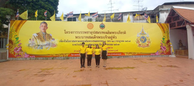 ร่วมพิธีบรรพชาอุปสมบทเฉลิมพระเกียรติพระบาทสมเด็จพระเจ้าอยู่หัวฯ ... พารามิเตอร์รูปภาพ 1