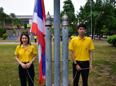 กิจกรรมเข้าแถวเคารพธงชาติ สำนักงานสหกรณ์จังหวัดเพชรบูรณ์ พารามิเตอร์รูปภาพ 1