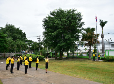 กิจกรรมเข้าแถวเคารพธงชาติ สำนักงานสหกรณ์จังหวัดเพชรบูรณ์ พารามิเตอร์รูปภาพ 5