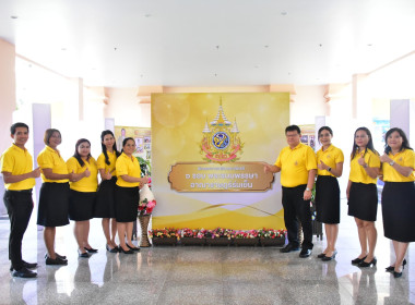 กิจกรรมนิทรรศการเฉลิมพระเกียรติ พระบาทสมเด็จพระเจ้าอยู่หัวฯ พารามิเตอร์รูปภาพ 1