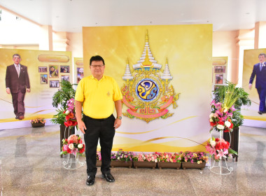 กิจกรรมนิทรรศการเฉลิมพระเกียรติ พระบาทสมเด็จพระเจ้าอยู่หัวฯ พารามิเตอร์รูปภาพ 3