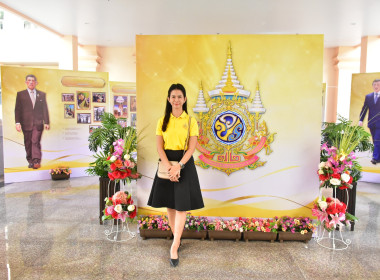 กิจกรรมนิทรรศการเฉลิมพระเกียรติ พระบาทสมเด็จพระเจ้าอยู่หัวฯ พารามิเตอร์รูปภาพ 4