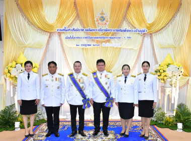 ร่วมงานสโมสรสันนิบาตเฉลิมพระเกียรติพระบาทสมเด็จพระเจ้าอยู่หัวฯ ... พารามิเตอร์รูปภาพ 5