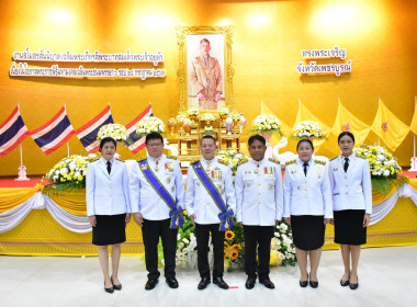 ร่วมงานสโมสรสันนิบาตเฉลิมพระเกียรติพระบาทสมเด็จพระเจ้าอยู่หัวฯ ... พารามิเตอร์รูปภาพ 6