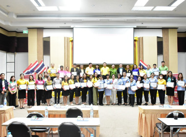 มอบใบประกาศเกียรติคุณบุคคลและหน่วยงานต้นแบบสร้างสุขภาพจังหวัดเพชรบูรณ์ ... พารามิเตอร์รูปภาพ 2