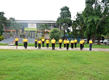 กิจกรรมเข้าแถวเคารพธงชาติ สำนักงานสหกรณ์จังหวัดเพชรบูรณ์ พารามิเตอร์รูปภาพ 2