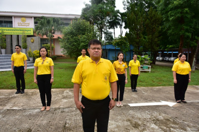 กิจกรรมเข้าแถวเคารพธงชาติ สำนักงานสหกรณ์จังหวัดเพชรบูรณ์ พารามิเตอร์รูปภาพ 1