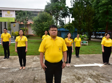 กิจกรรมเข้าแถวเคารพธงชาติ สำนักงานสหกรณ์จังหวัดเพชรบูรณ์ พารามิเตอร์รูปภาพ 2