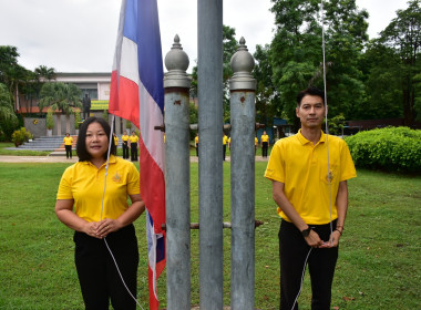 กิจกรรมเข้าแถวเคารพธงชาติ สำนักงานสหกรณ์จังหวัดเพชรบูรณ์ พารามิเตอร์รูปภาพ 3